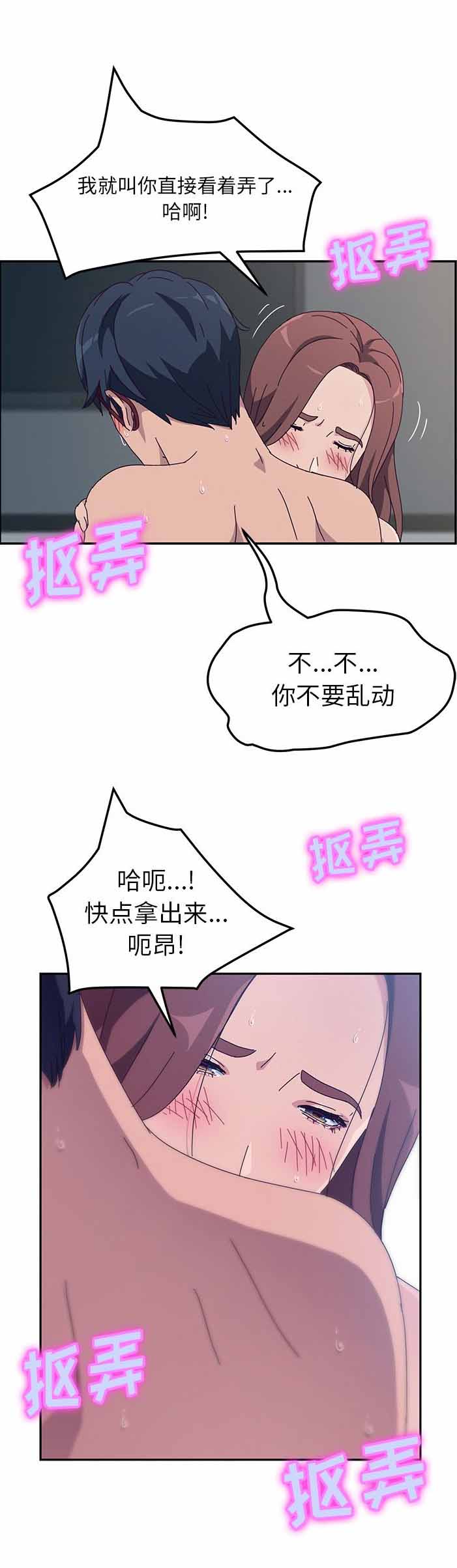 第4话12