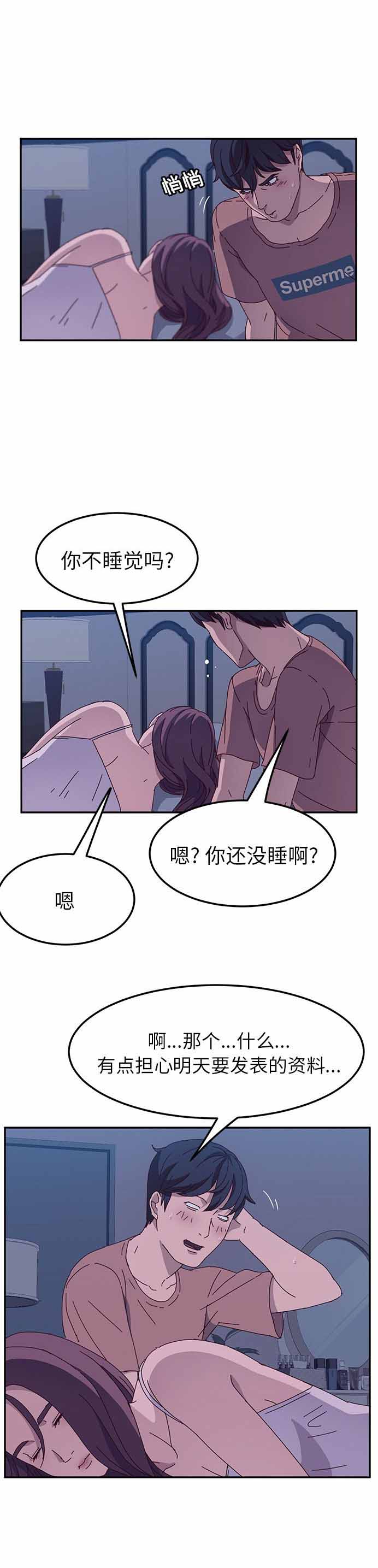 第6话5