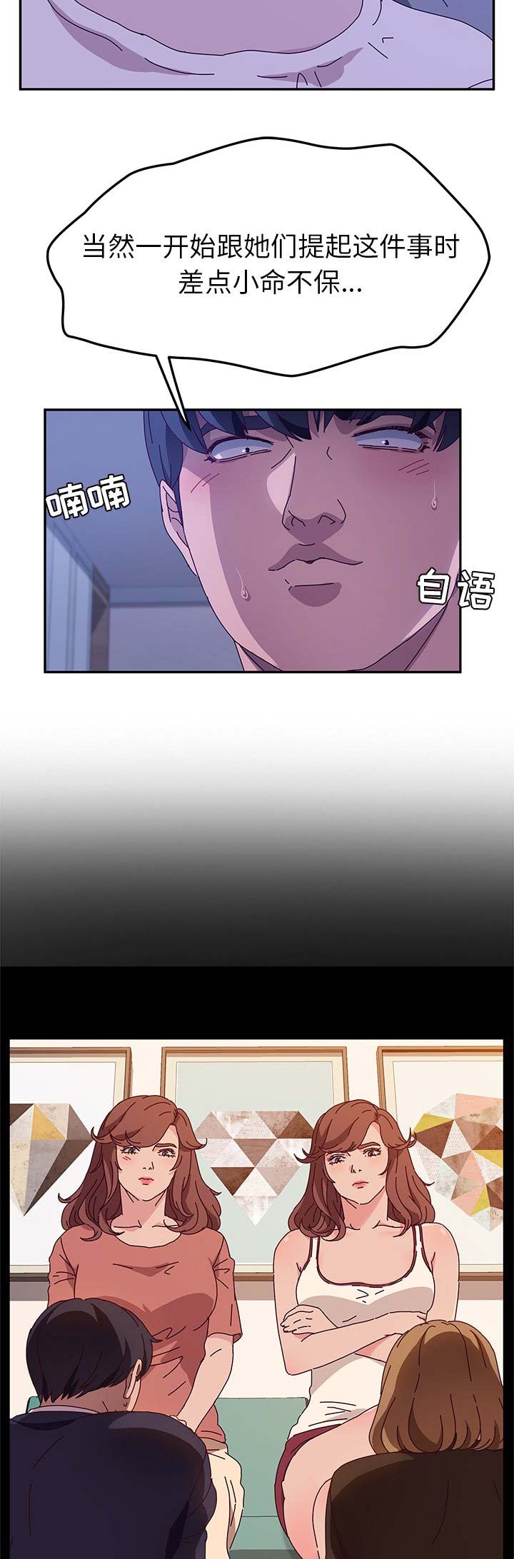 第108话7