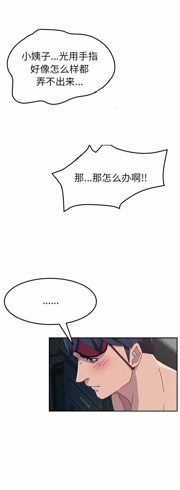 第4话13