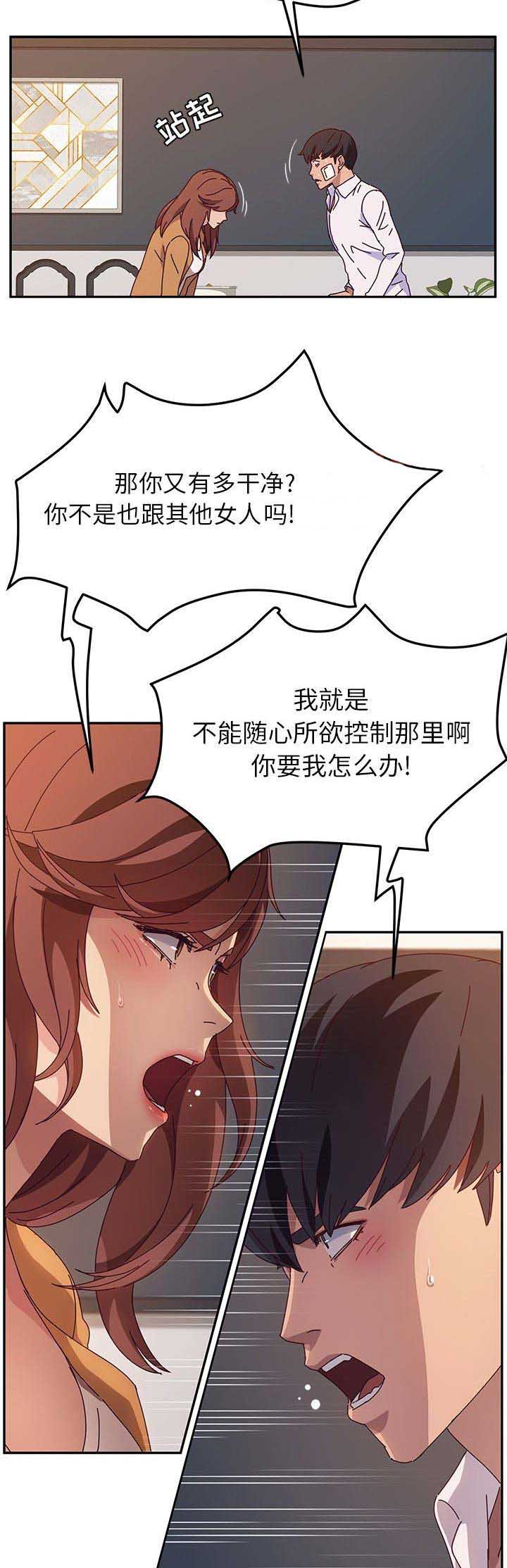 第98话1