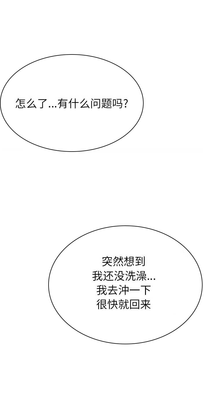 第30话5
