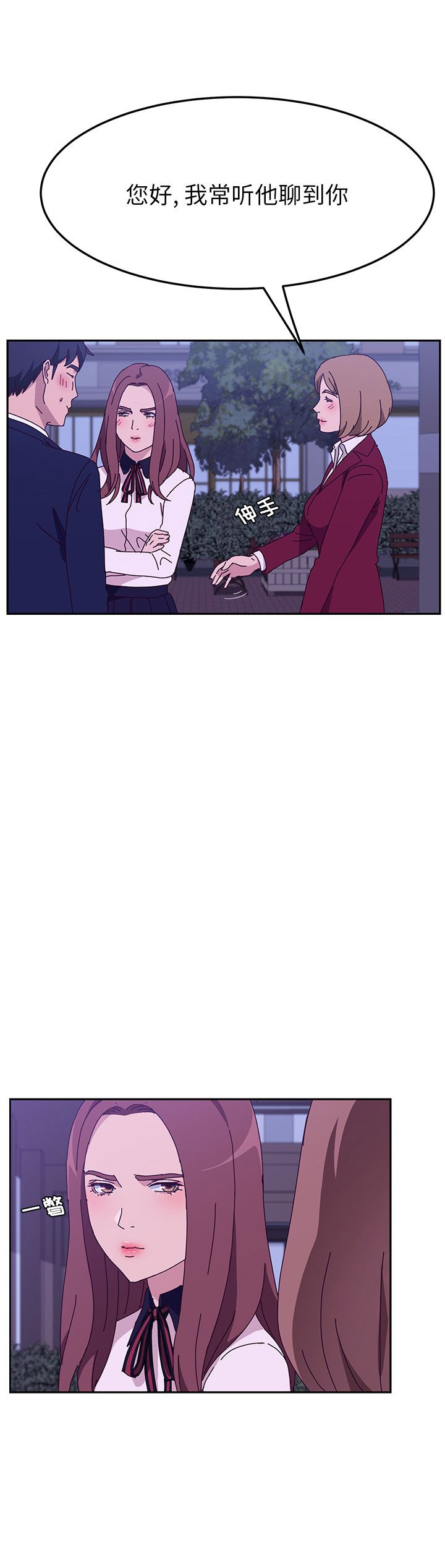 第33话18