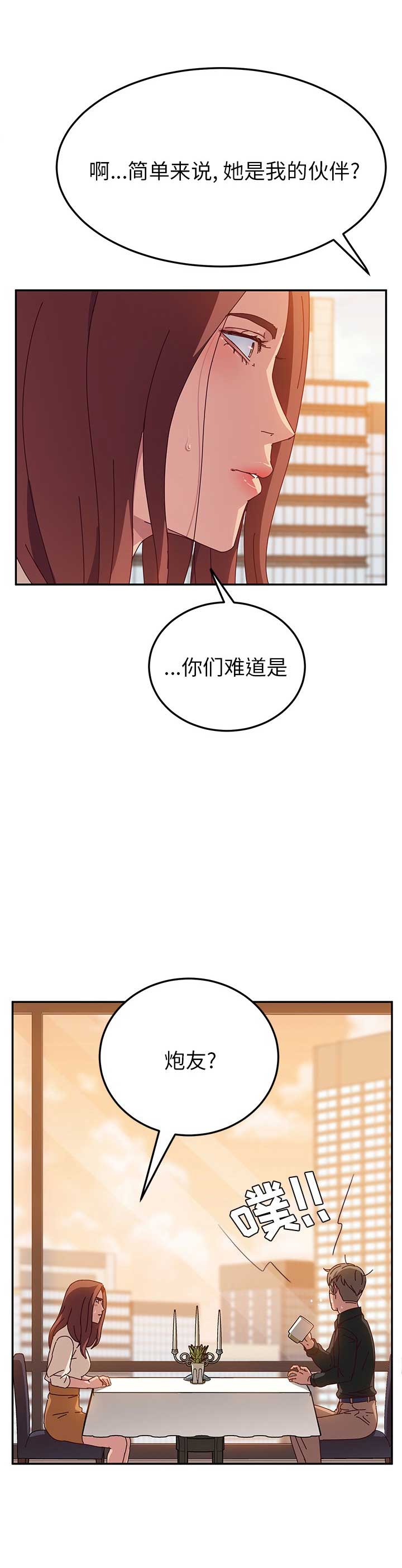 第48话13