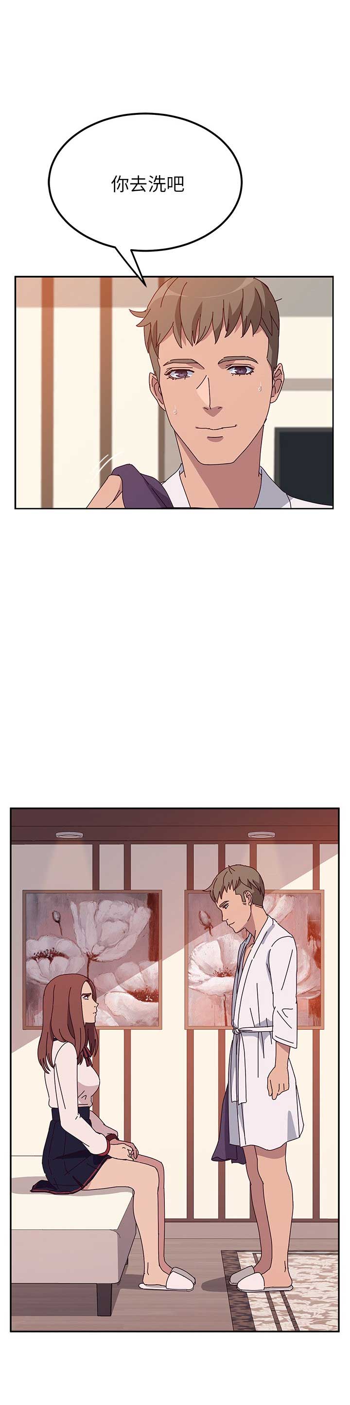 第45话8