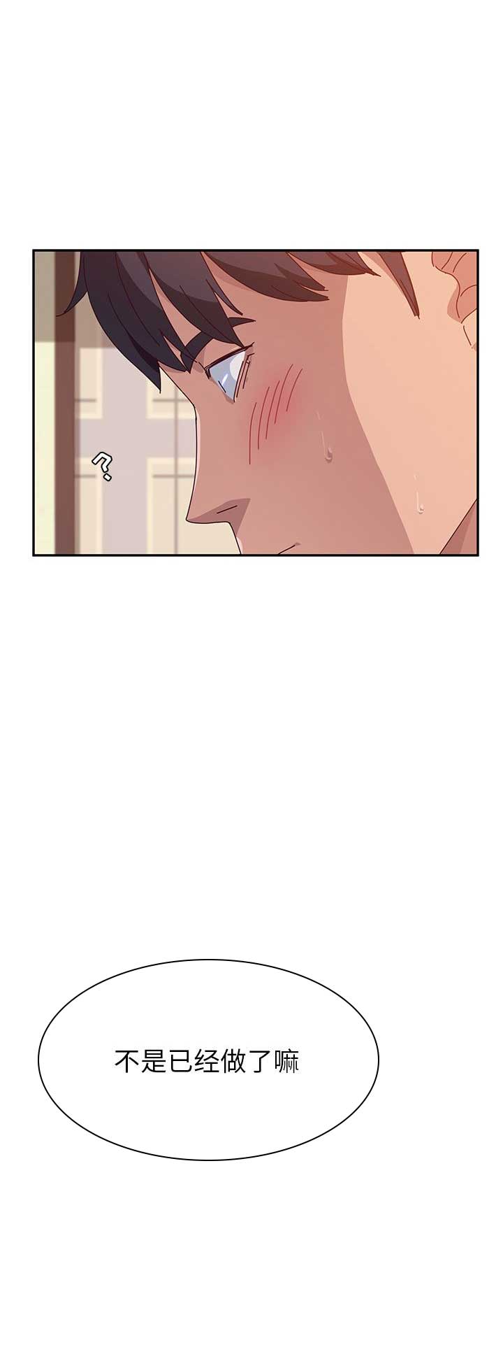 第26话16