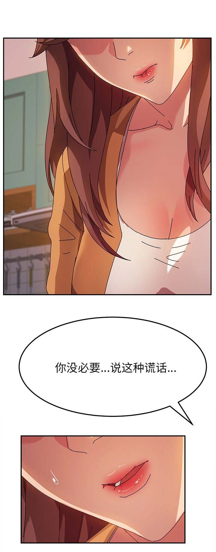 第90话2