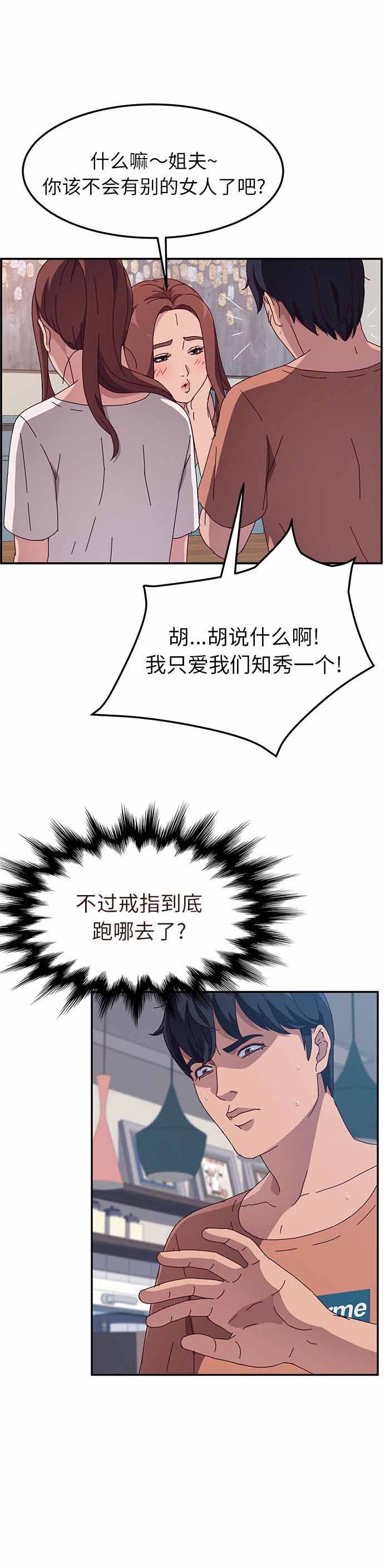 第5话36