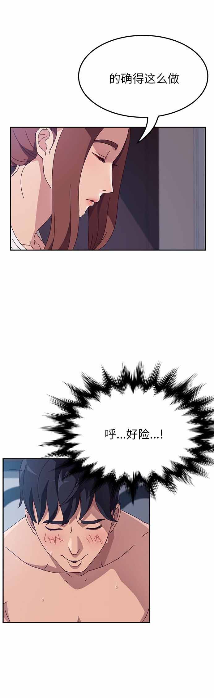 第5话11