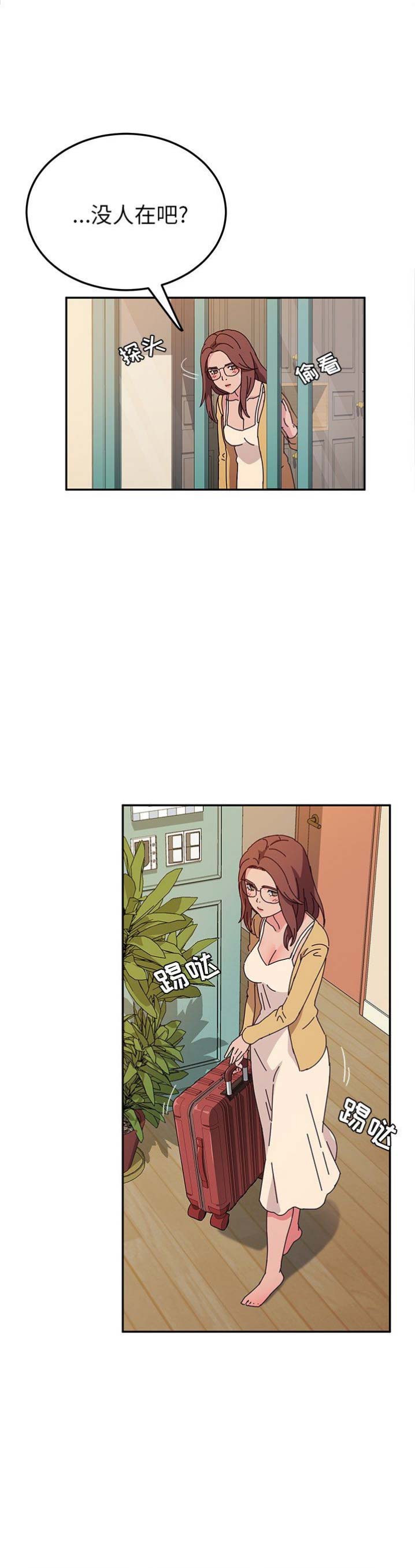 第70话6