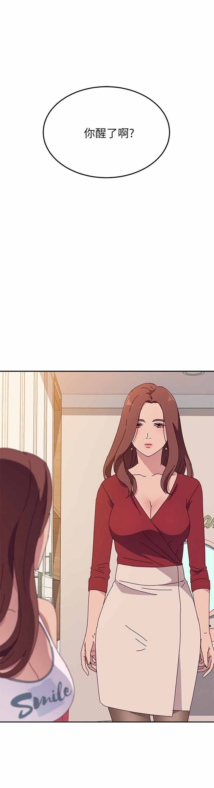 第20话12