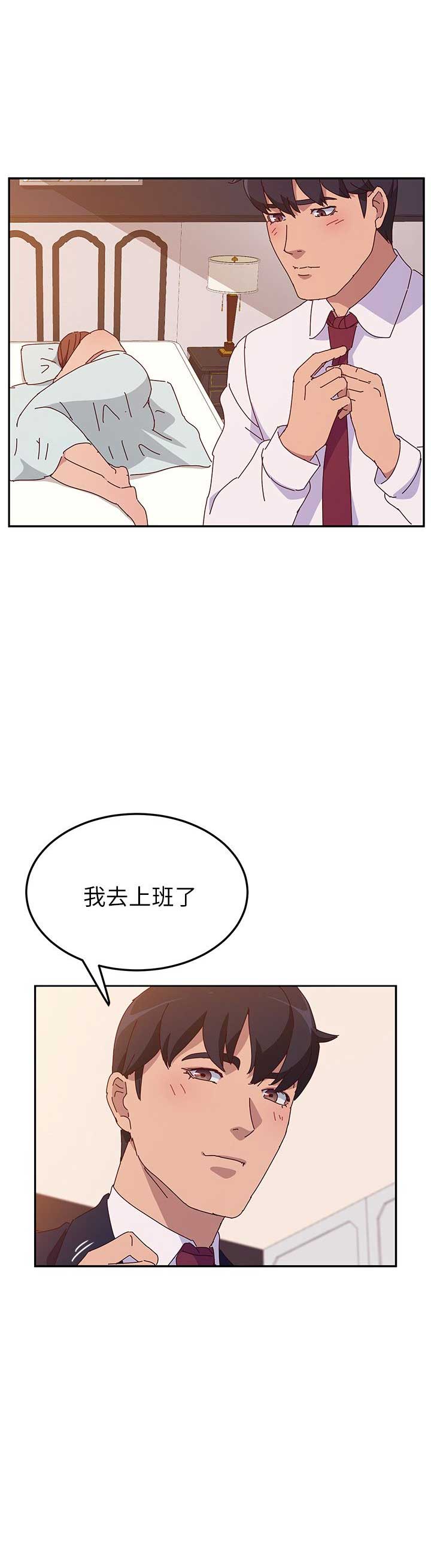 第31话5