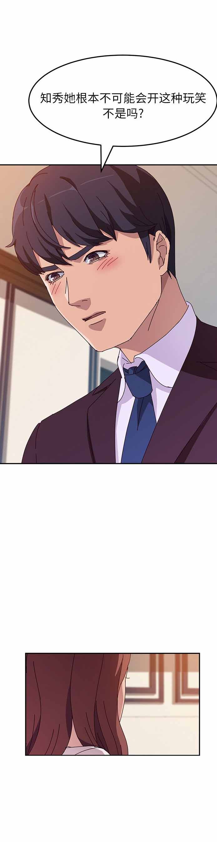 第13话7