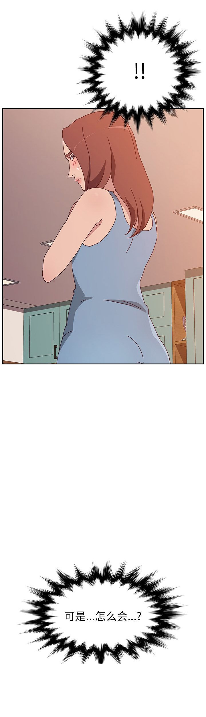 第38话9