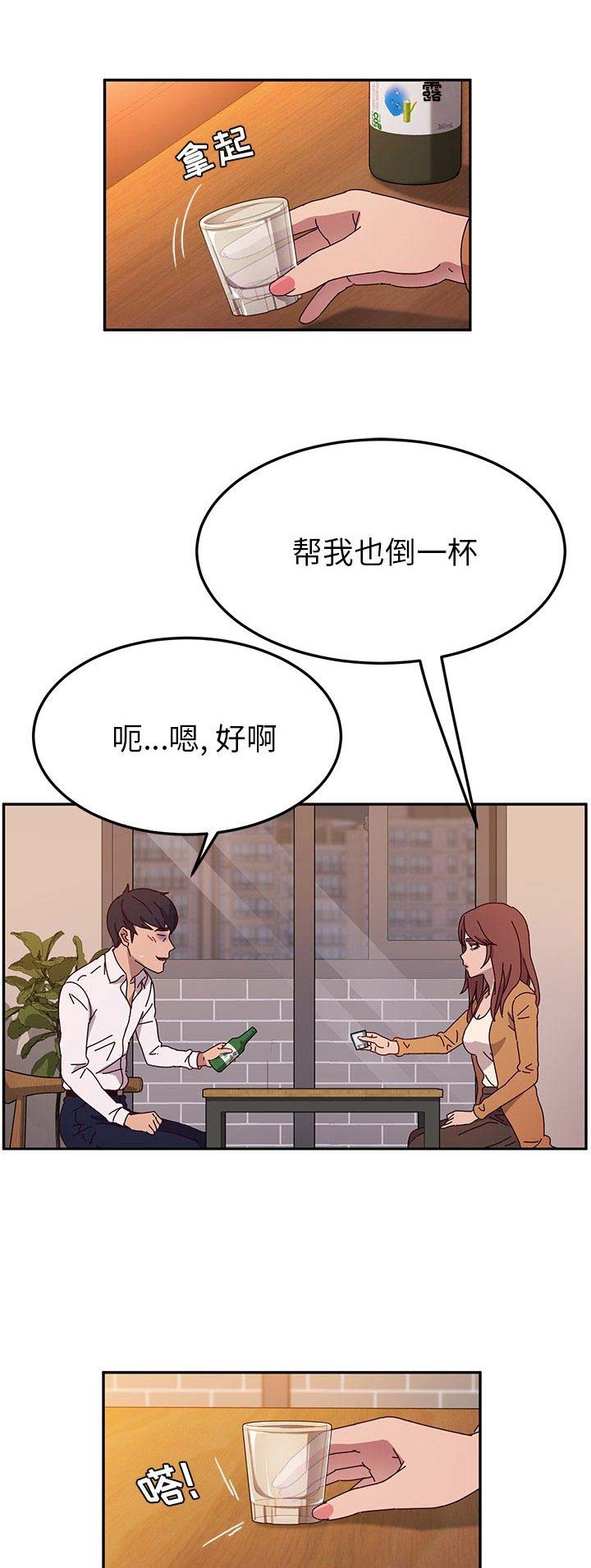 第87话0