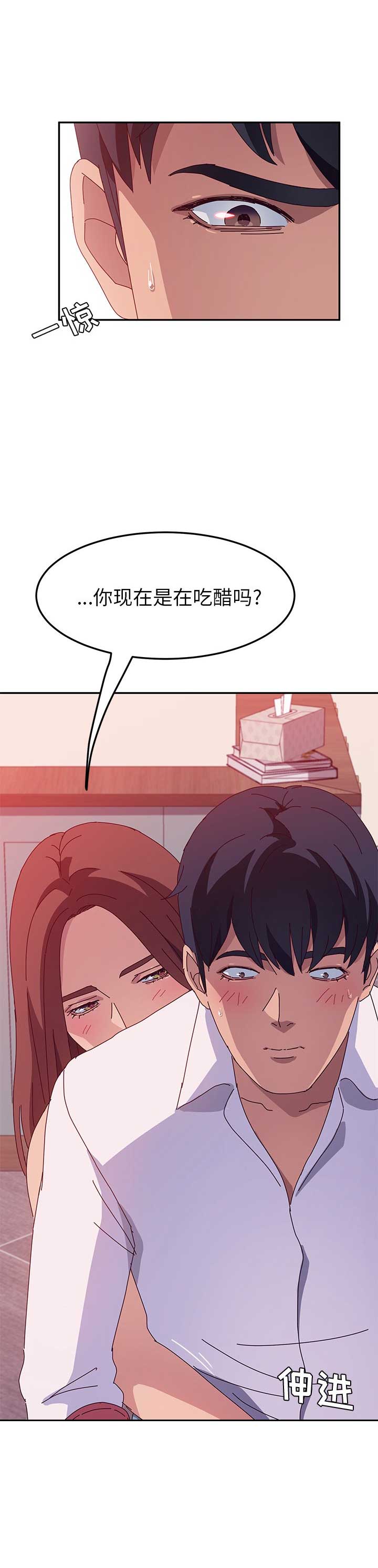 第39话12