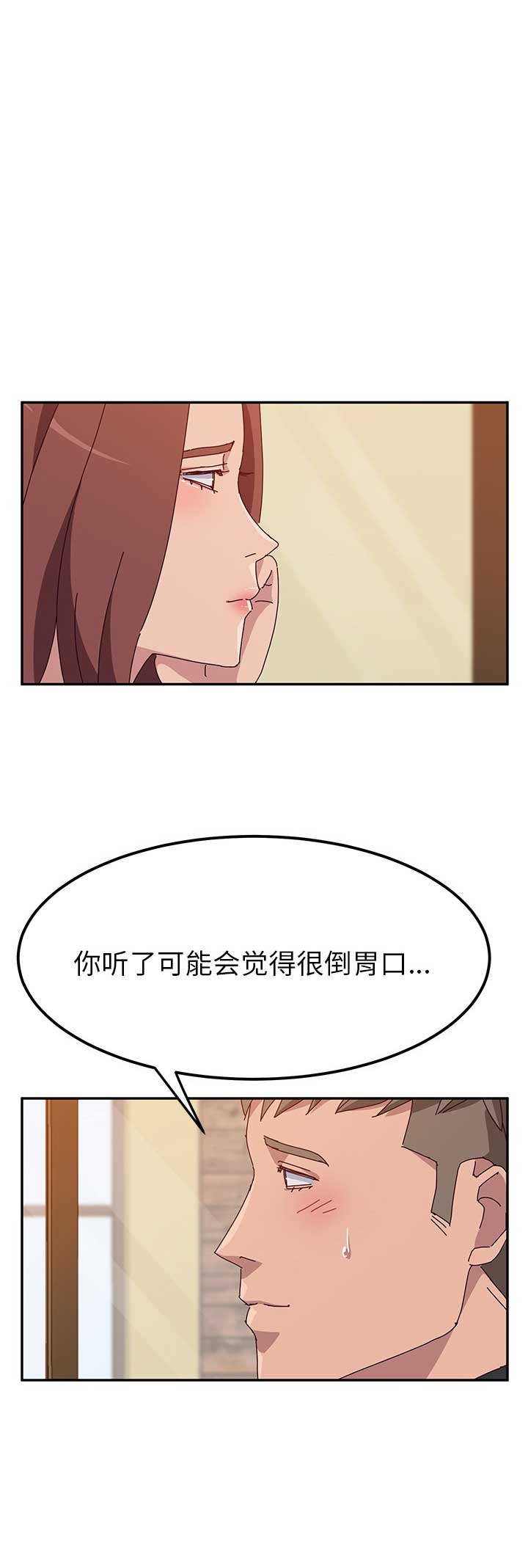 第44话8