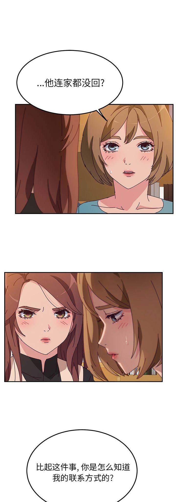 第77话0