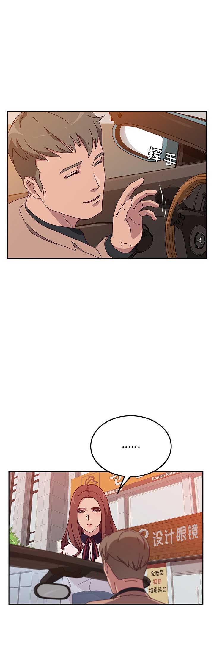 第41话10