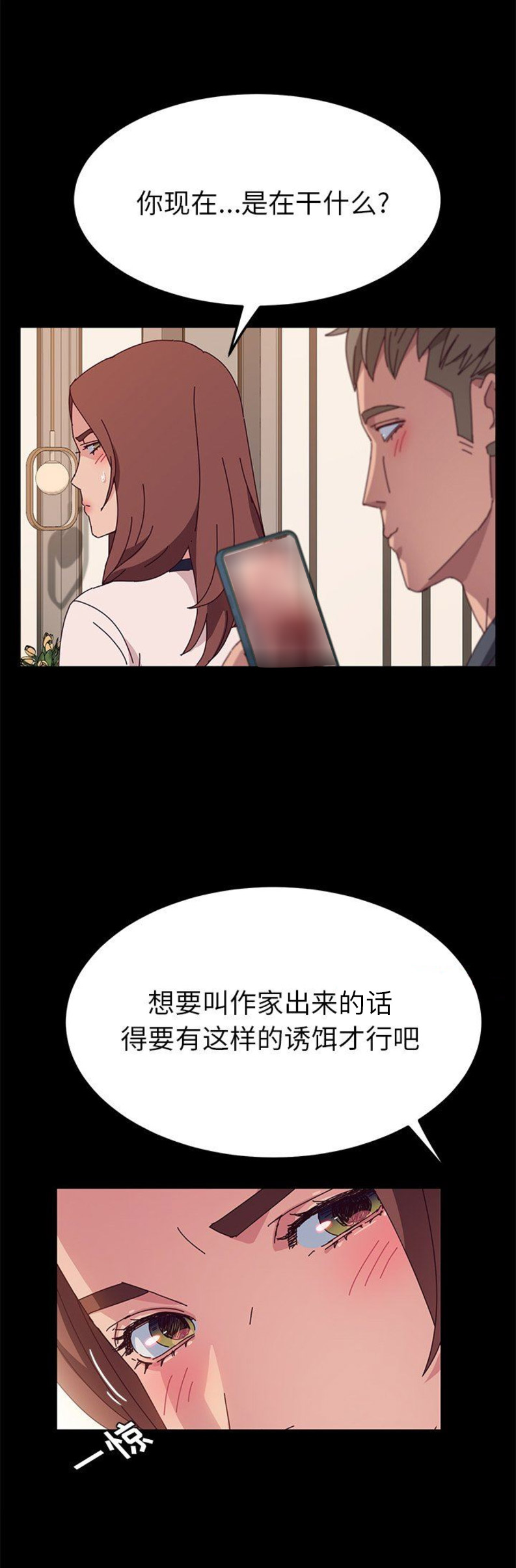第60话7