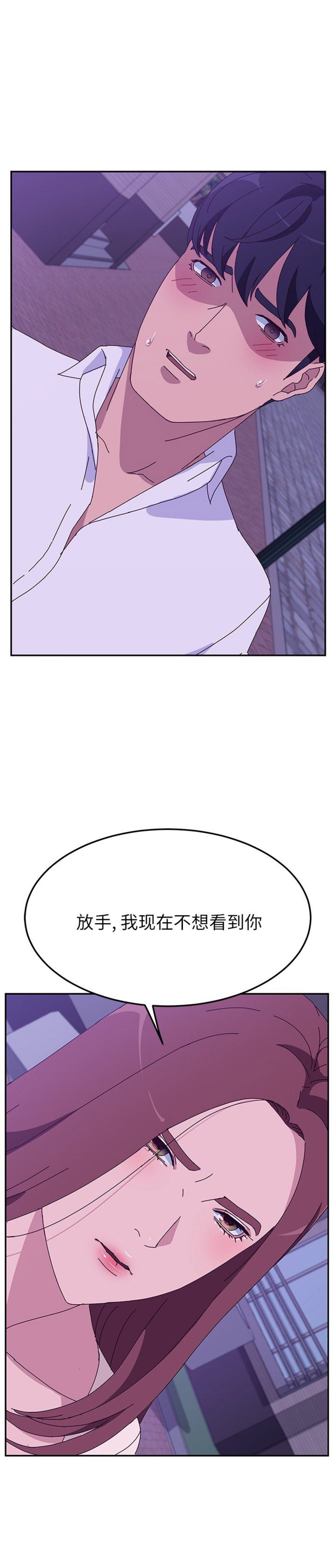 第54话15