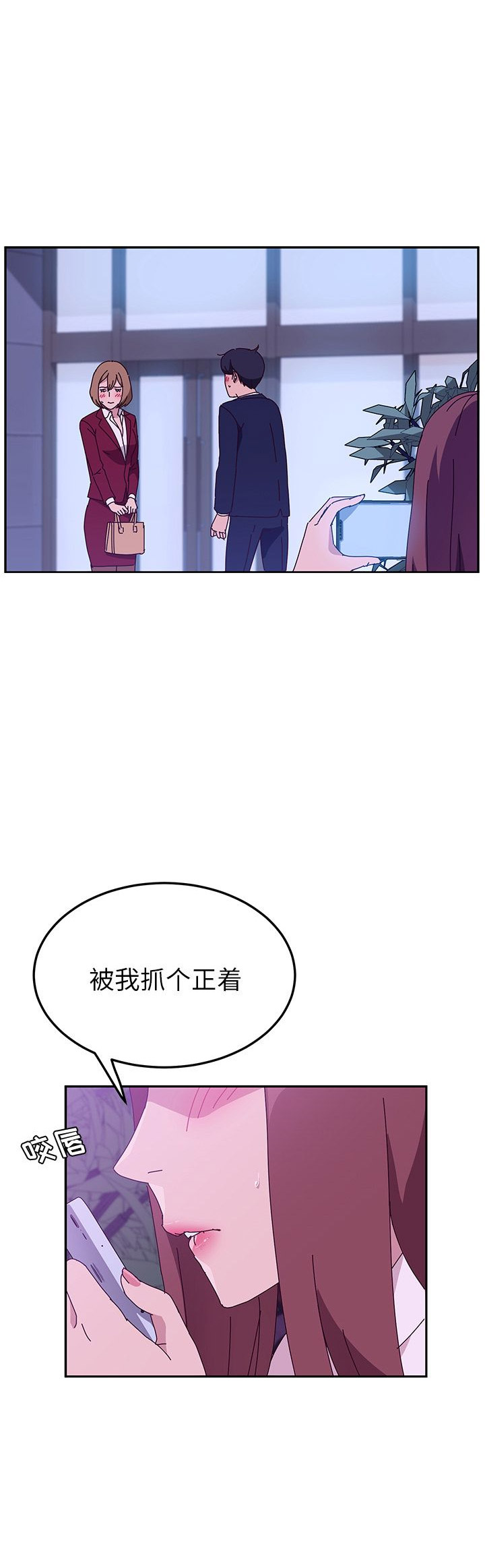 第33话8