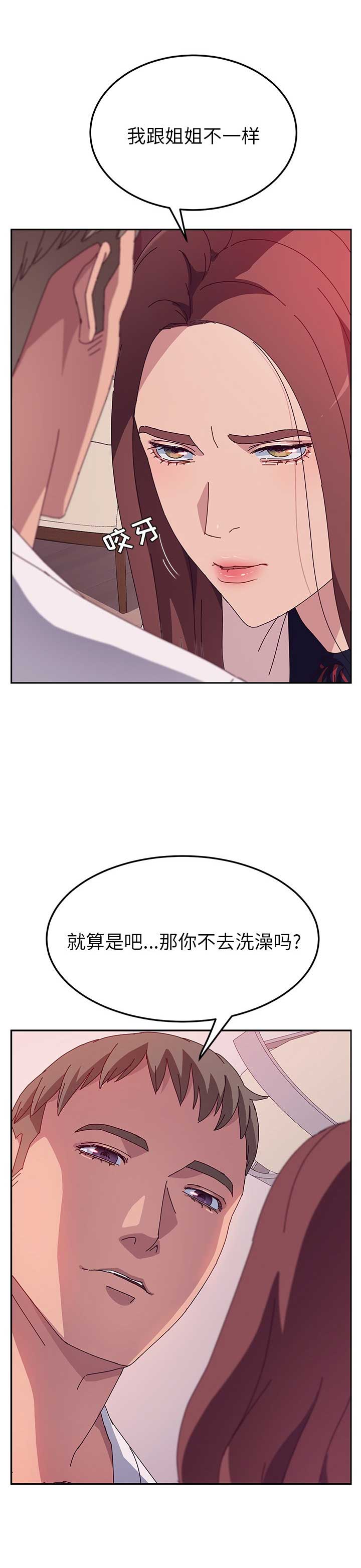 第46话5