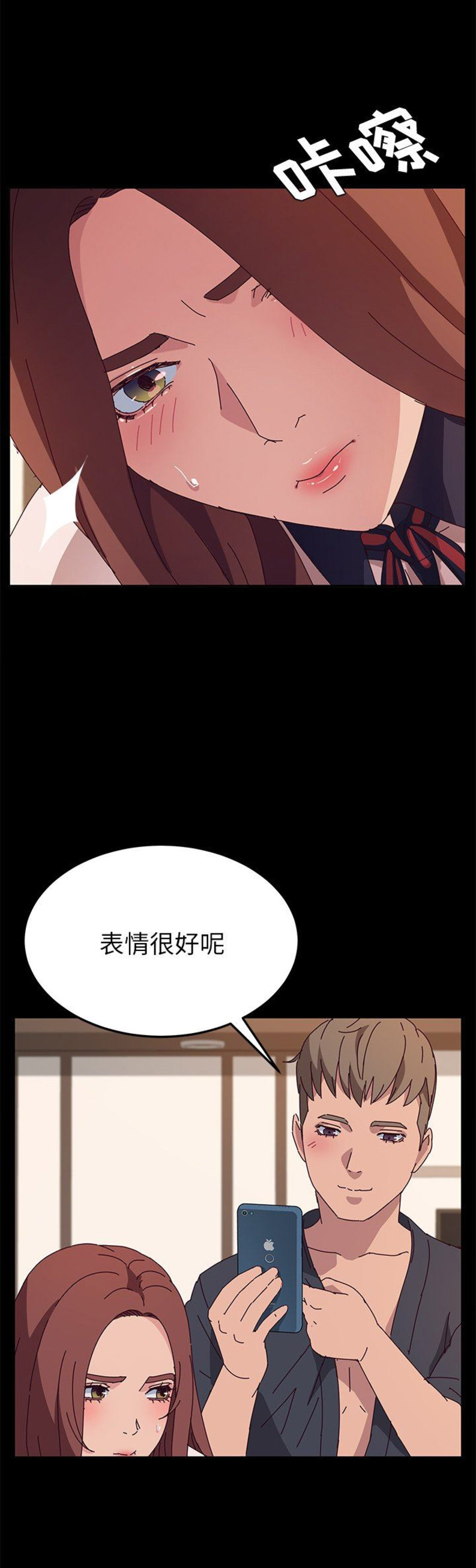 第60话6