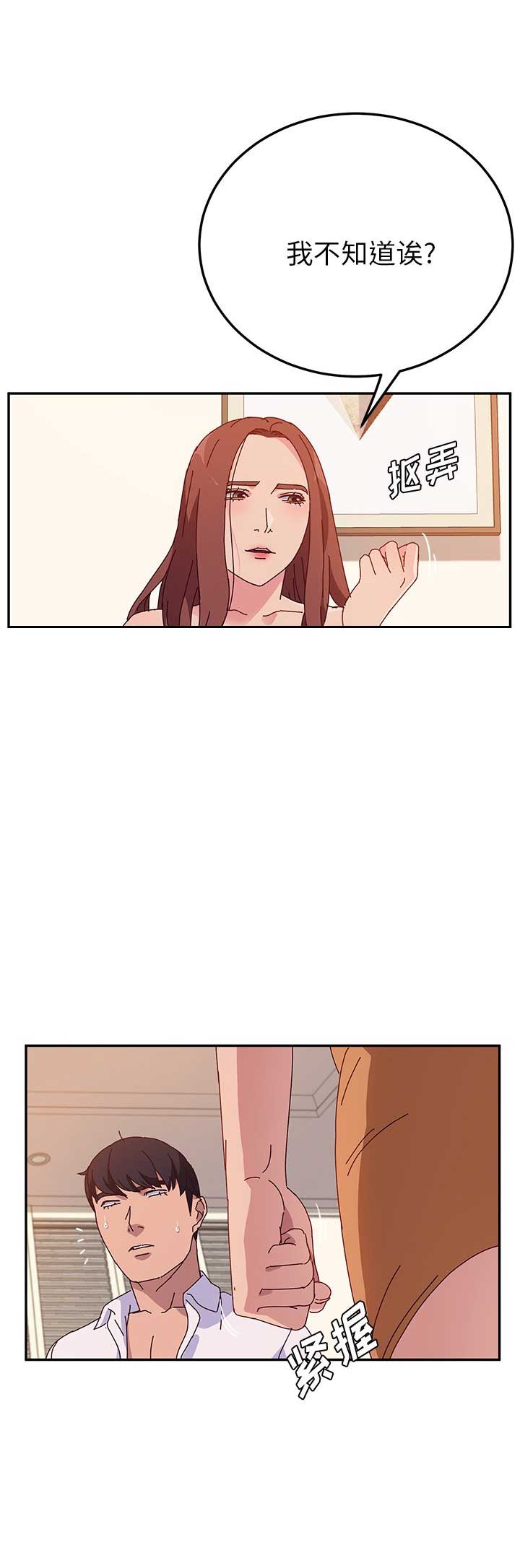 第51话6