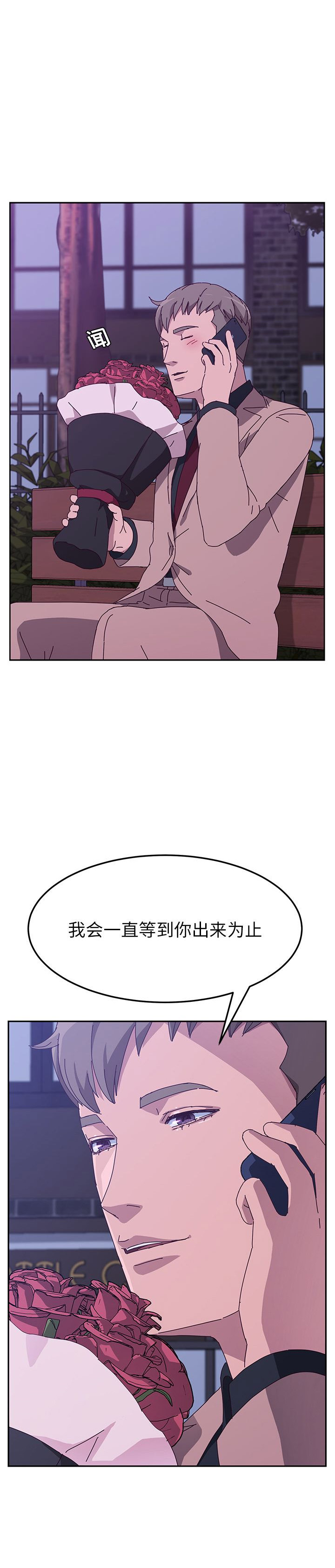 第34话8