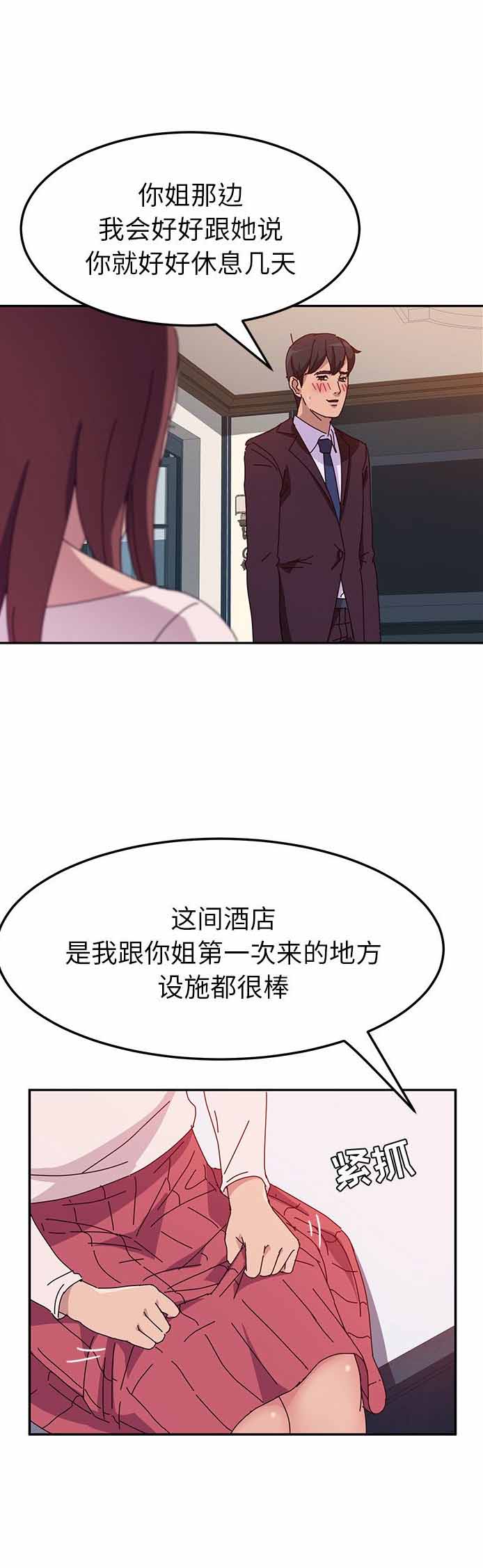 第14话12