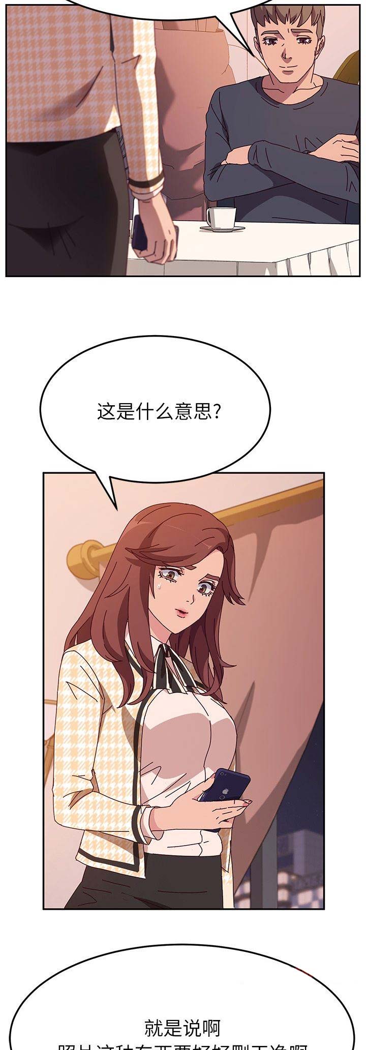 第92话6