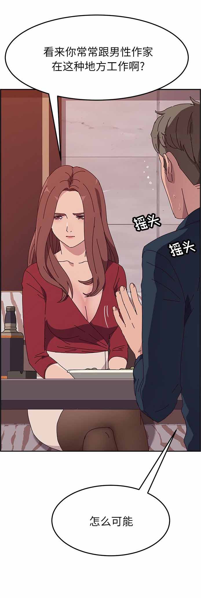 第23话21