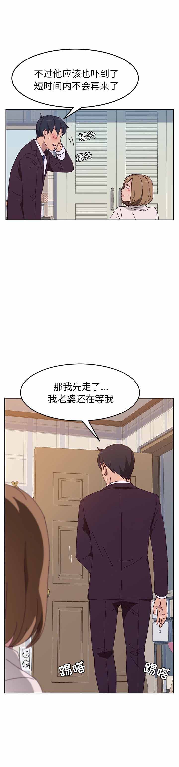 第22话6