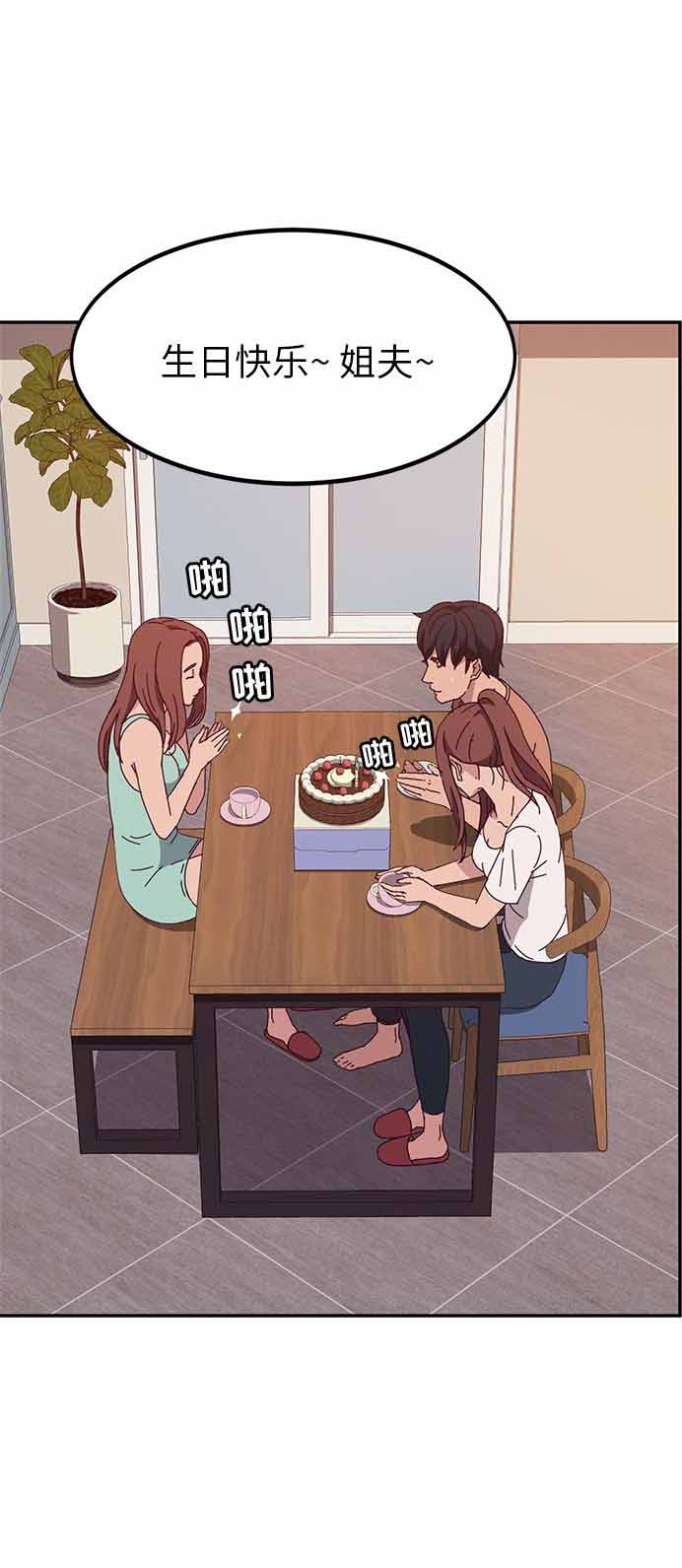 第5话31