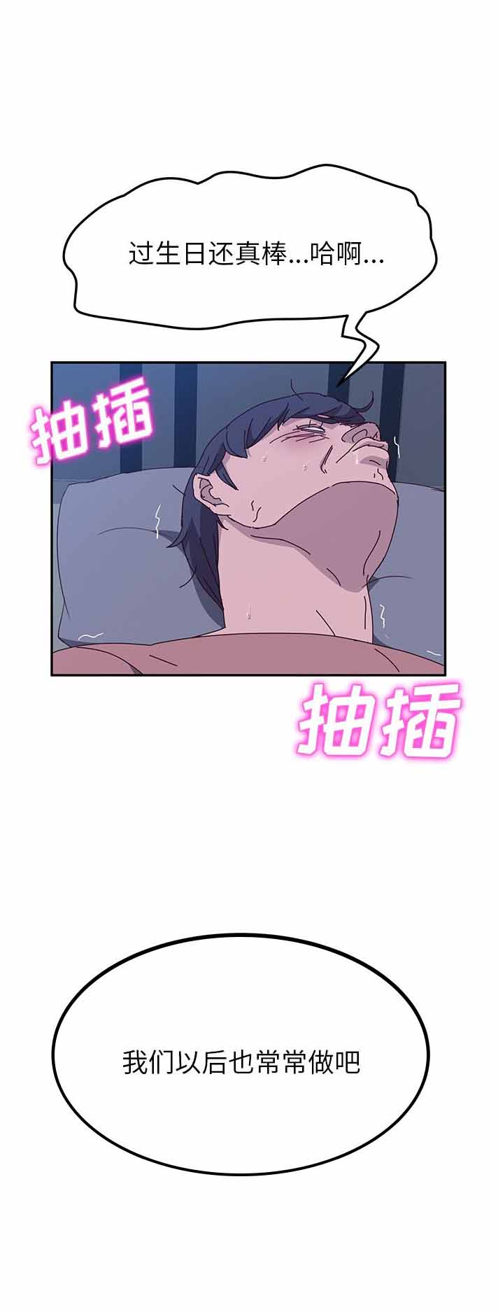 第8话25