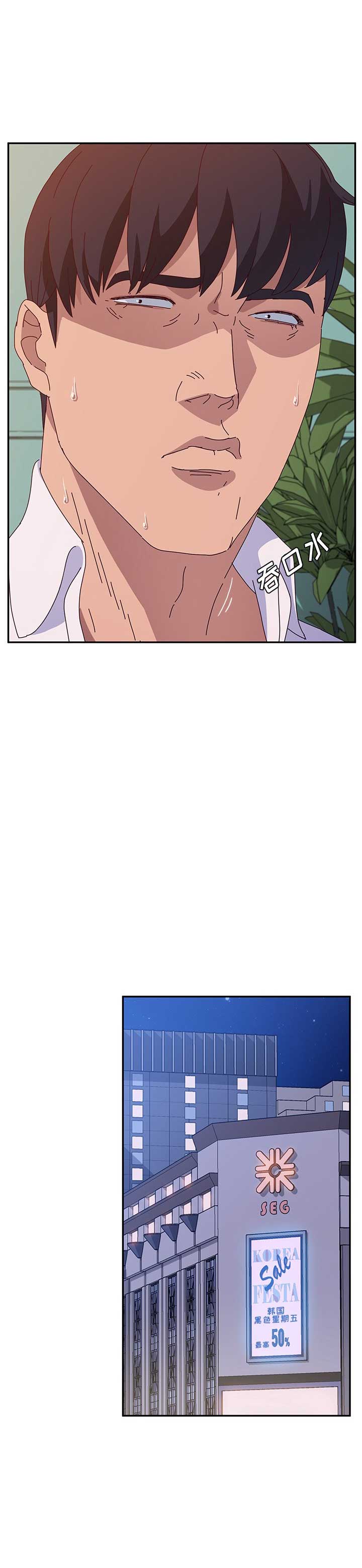 第51话12