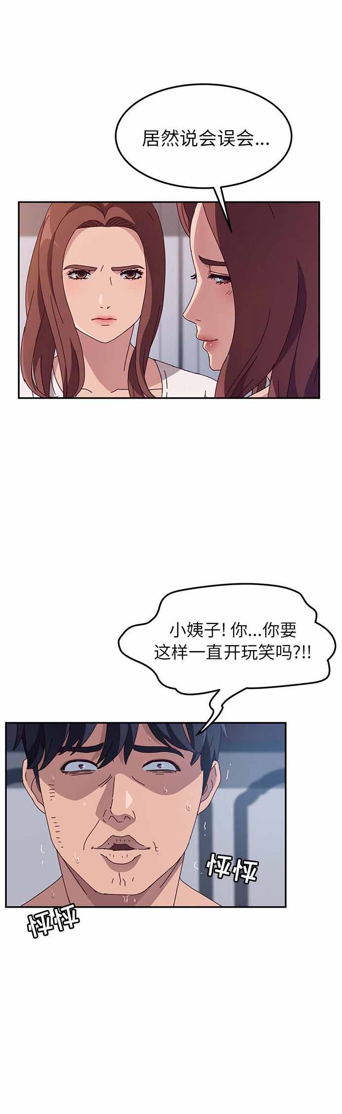 第5话19