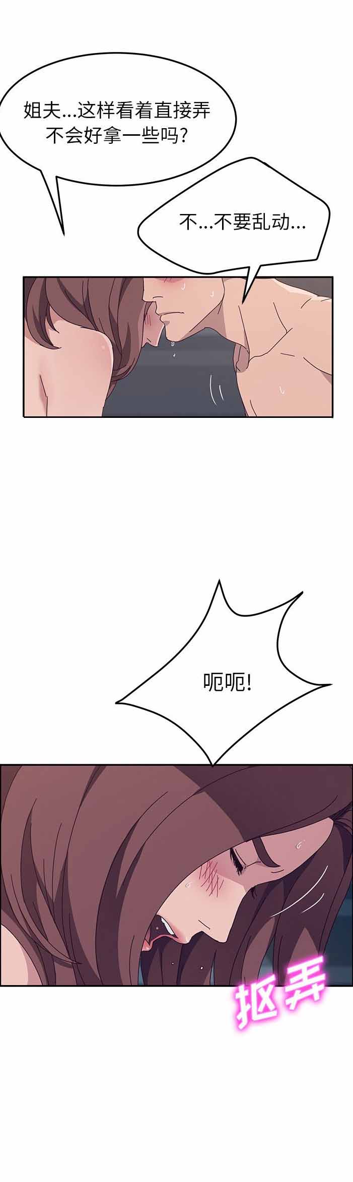 第4话10