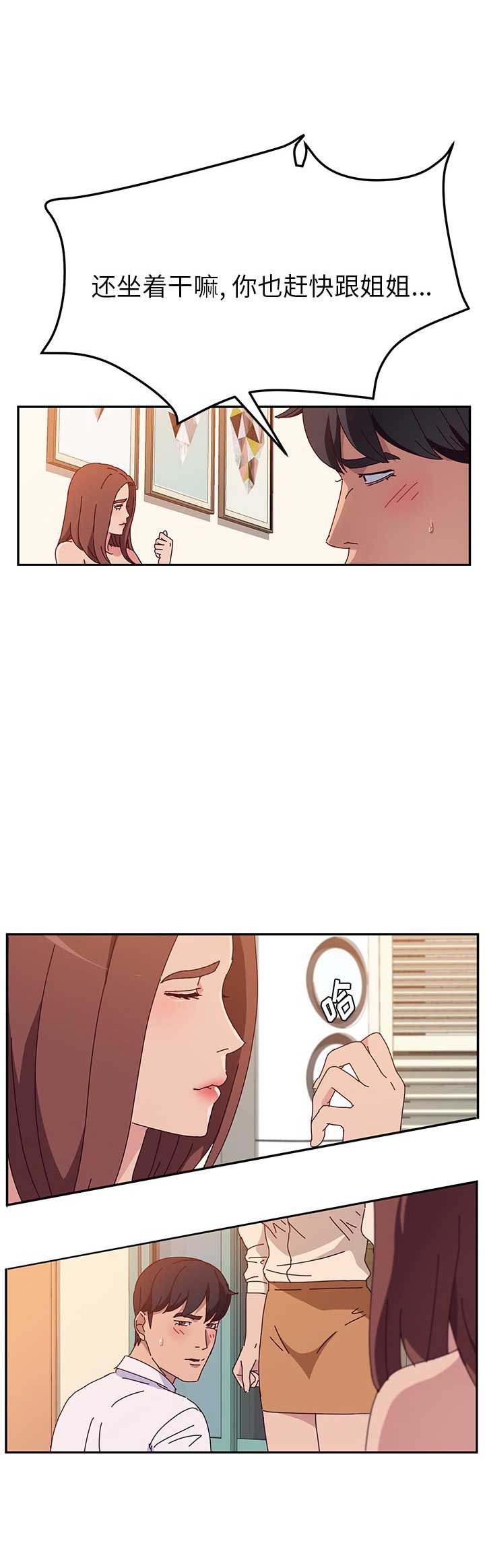 第51话10