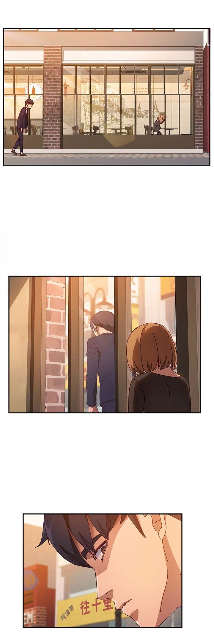 第85话6