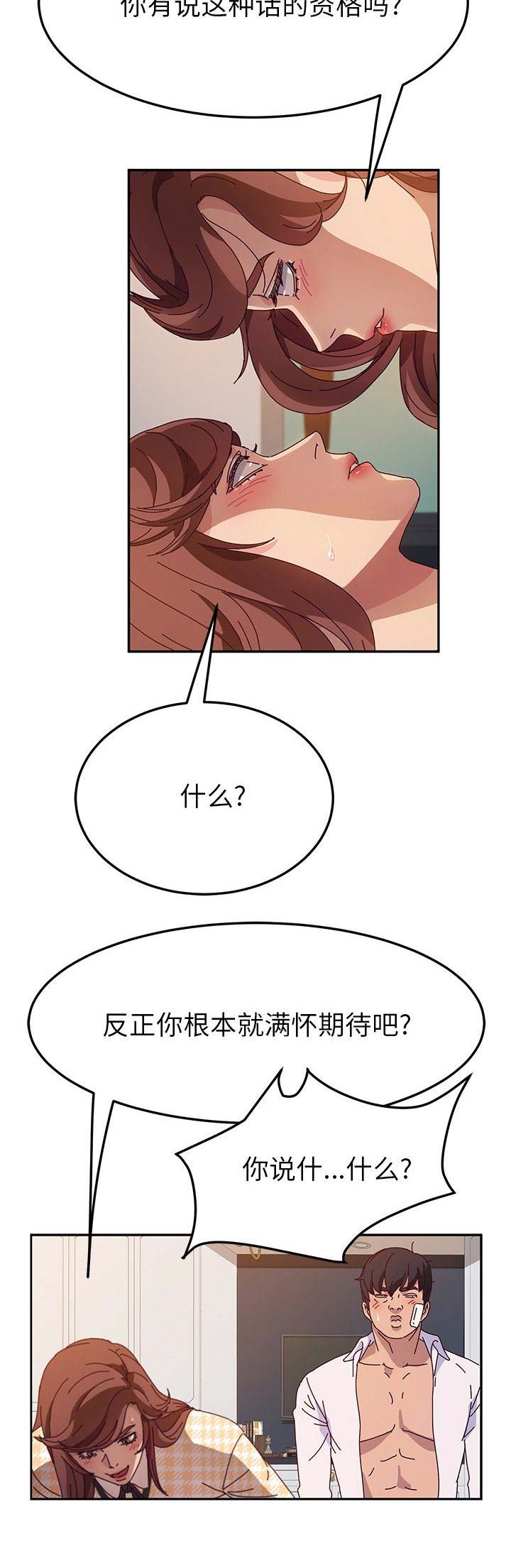 第102话11