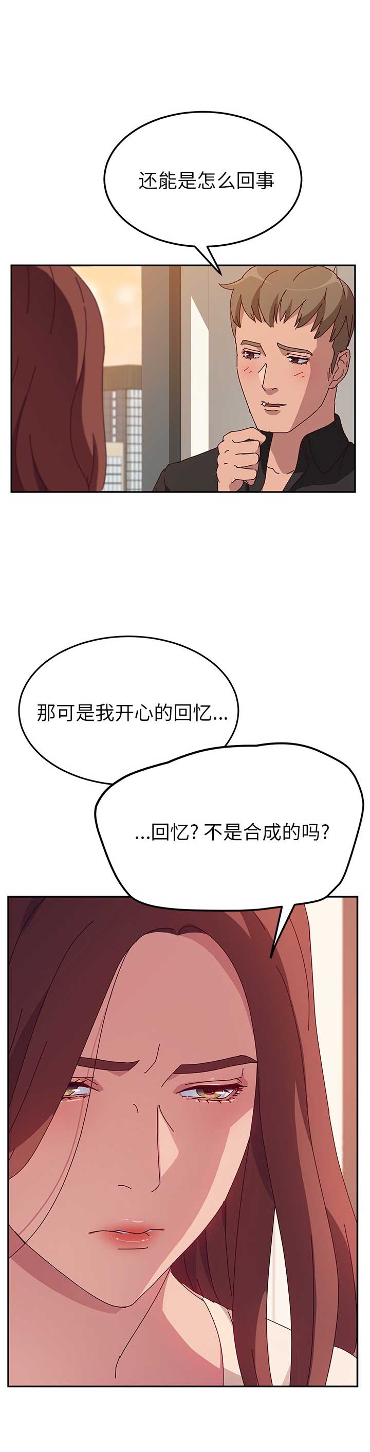 第48话8