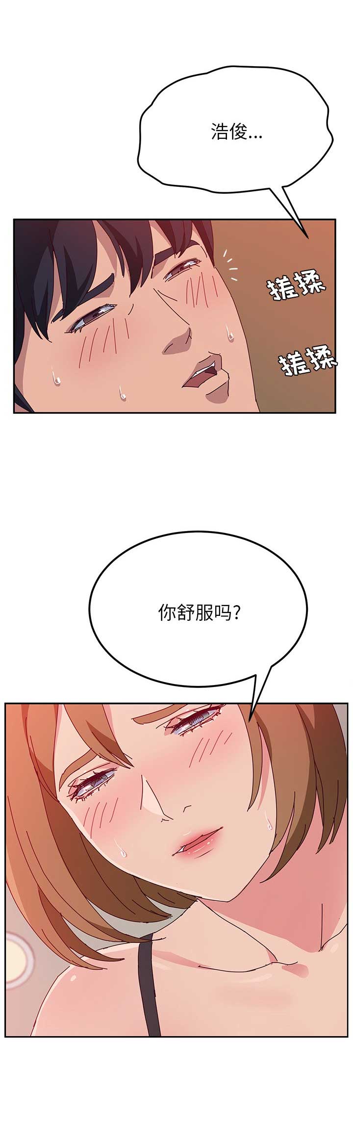 第43话2