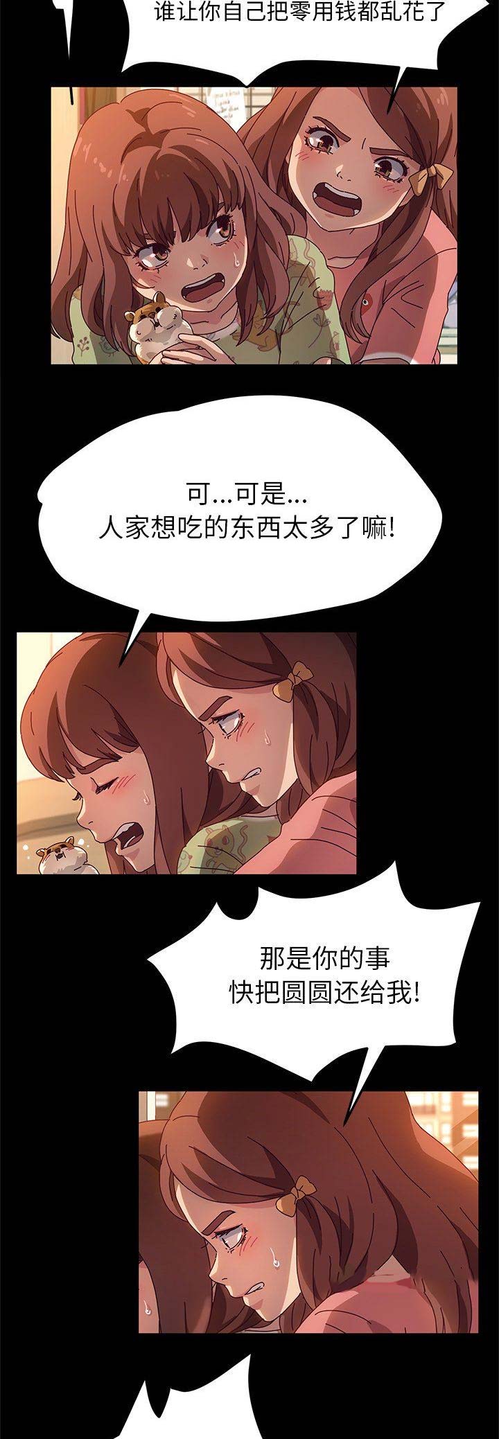 第104话6