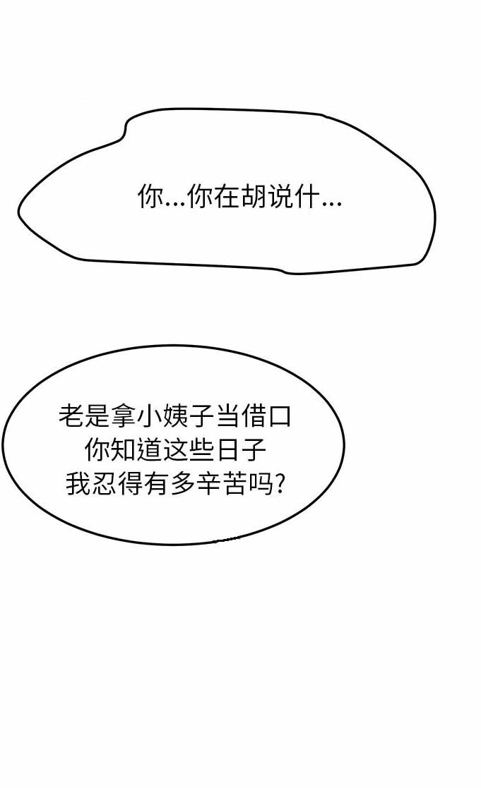 第15话5
