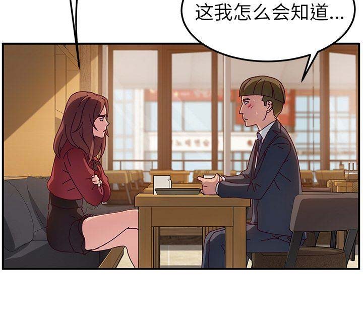 第64话6