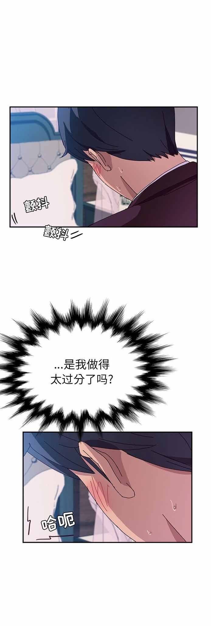 第14话2