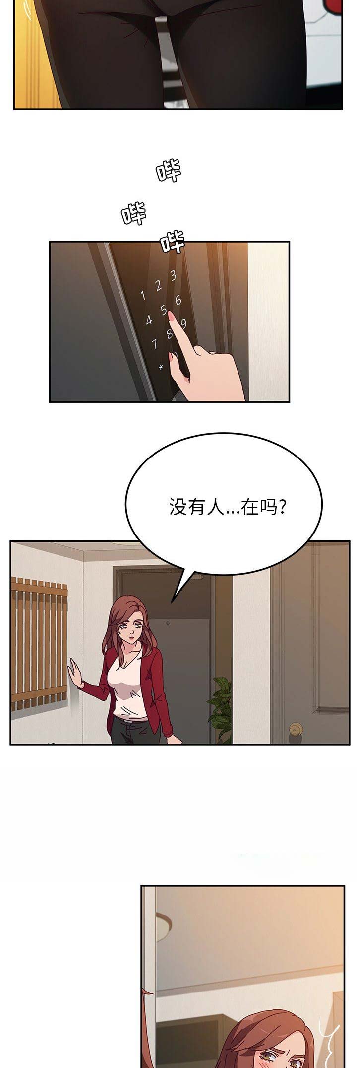 第84话5