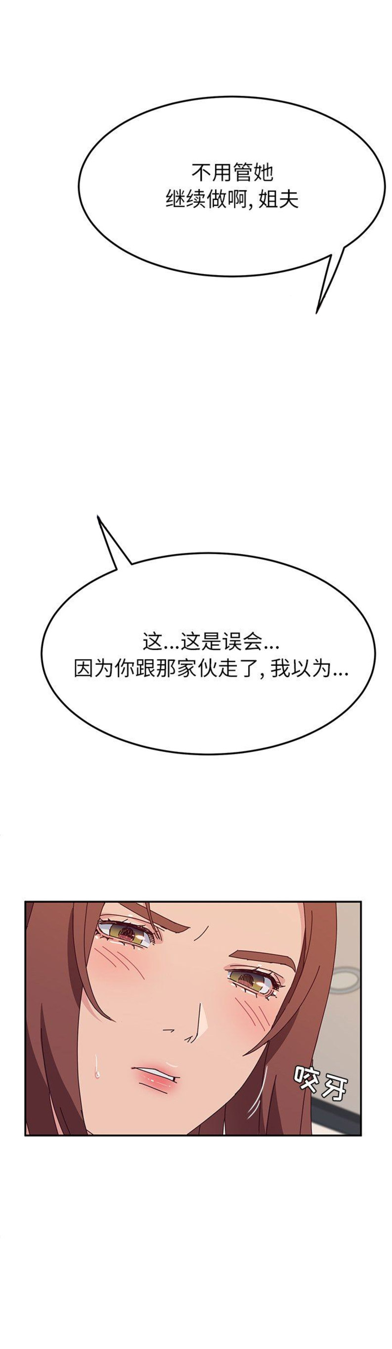 第58话6